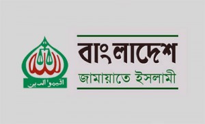 bangladesh-jamaat-e-islami