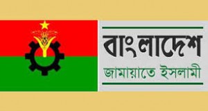 Bnp-Jamat