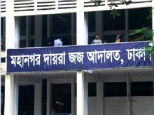 Joj Court Dhaka