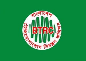 BTRC logo