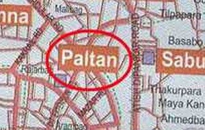 paltan
