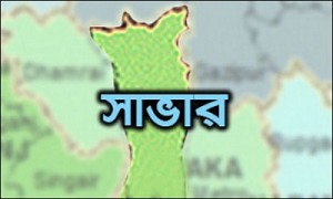 savar map