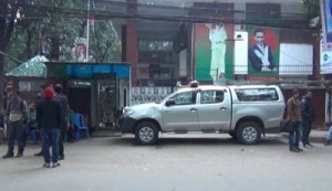 BNP Gulshan