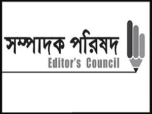 Editor's Council