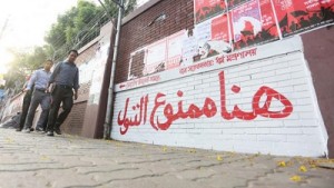 Arabic Urin Writing